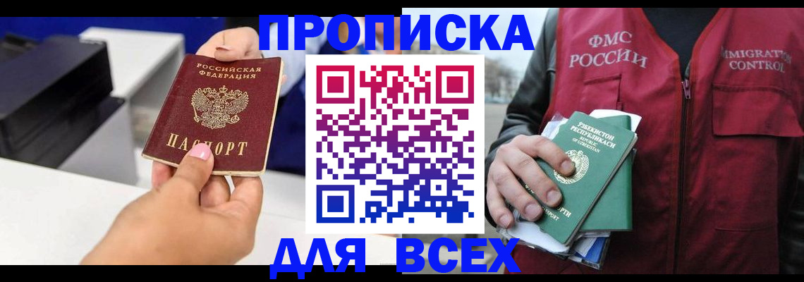 форма 3 в Жирновске